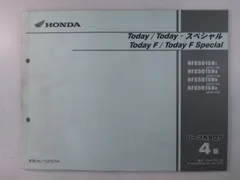 2026年最新】today サービスマニュアルの人気アイテム - メルカリ