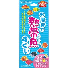 【未使用品】2点セット お風呂で遊べる入浴剤シリーズ おもちゃ プール キッズ こども 熱帯魚すくい 小便小僧【2点セットB】