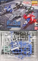 [중고] 프라모델 1/100 MG FF-X7 코어 파이터 G3 컬러 ver