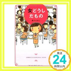 Item thumbnail for item 7ac70b8e-c0ce-4a2e-9154-e3e05ce7d77d