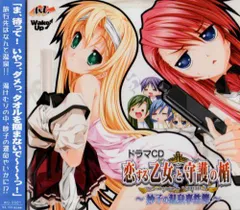 Lycee 恋する乙女と守護の楯 真田 設子 SP (松田理沙 直筆サイン) Lycee 恋する乙女と守護の楯 真田 設子 SP (松田理沙 様 直筆