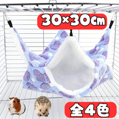 小動物 ハンモック ペット ウサギ チンチラ モルモット ハリネズミ ケージ アクセサリー ペット ベッド 休息 スペース インテリア プラッシュ 素材 柔らかい 快適 グッズ ラックス ケージ 吊り下げ 寝具 ソフトリラックス アイテム