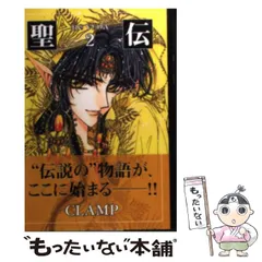 CLAMP クランプ　 X エックス　壁掛けカレンダー　2002 CLAMP X カレンダー 2002年 - メルカリ