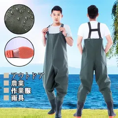 2025年最新】漁師 カッパの人気アイテム - メルカリ 2025年最新】漁師 カッパの人気アイテム - メルカリ