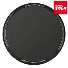 【新品】H&Y RMN4-77 Magnetic NDレボリング58-77mmND4