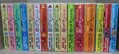 2025年最新】パチスロひとり旅 16の人気アイテム - メルカリ