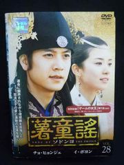 月刊ハロウィン 創刊4号 1986.4.1発行 朝日ソノラマ - メルカリ
