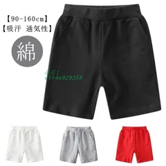 綿 夏物 女の子 男の子 子供服 コットン ボ綿 半ズボン 普段着 ハーフパンツ 通園着 パンツ ポケット付き ベビー 5分丈 通学着 短パン  vii4w929358