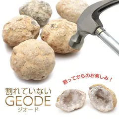 2025年最新】晶洞の人気アイテム - メルカリ 