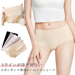 レギンス用ショーツ レディース シームレス ショーツ ノーラインショーツ 響かない 締め付けない 吸湿 速乾 抗菌 メッシュ スタンダード パンツ ラインなし ハイウエスト なめらか コットン シンプ#belle040398