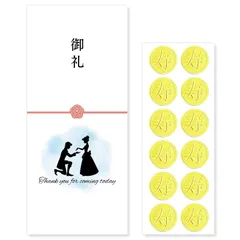 新品 [しあわせ工房] お車代 お礼 封筒 12枚入 結婚式 ウェディング 結婚 可愛い かわいい お洒落 おしゃれ 御車代 お車料 お車代封筒 お礼封筒 御礼 ポチ袋 名入れ 無し (3.シンデレラ 童話 AA028)