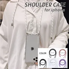 スマホショルダー iPhone 13 12pro クリアケース ストラップ付き ショルダー 肩掛け