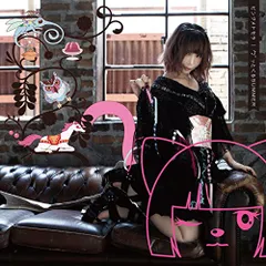 2026年最新】大森靖子 PINK CDの人気アイテム - メルカリ