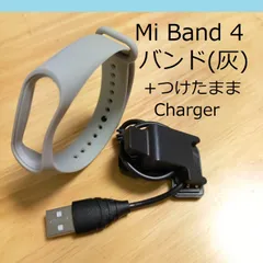 2024年最新】xiaomi mi band 4 充電器の人気アイテム - メルカリ