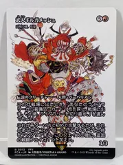ギルガメッシュ　まとめ売り 2025年最新】ff ギルガメッシュの人気アイテム - メルカリ