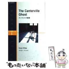 2026年最新】カンタビルの幽霊の人気アイテム - メルカリ
