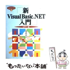 2024年最新】林晴比古の人気アイテム - メルカリ