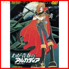 2025年最新】そして船は行く [VHS]の人気アイテム - メルカリ