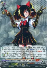 Divinez 明導ヒカリ PR 1枚 状態A-〕Divinez明導ヒカリ【PR】{D-PR/841}《ケテル