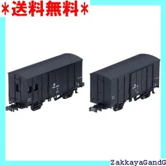 トレインシミュレーター 南部縦貫鉄道 永久保存版 トレインシミュレーター 南部縦貫鉄道 愛蔵版 (Windows) - メルカリ