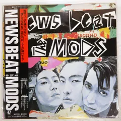 ザ・モッズ ／ LPレコード6枚プラス非売品ソノシート 2025年最新】Yahoo!オークション -the mods(レコード)の中古品