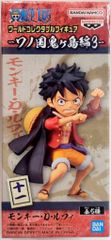 BANDAI SPIRITS ワンピース ワールドコレクタブルフィギュア ワノ国鬼ヶ島編3 【ルフィ/MONKEY・D・LUFFY】