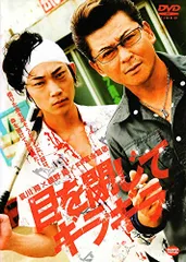 【新品】ギラギラ【DVD】￼ 佐々木蔵之介 三浦翔平 中村倫也 新品】ギラギラ【DVD】￼ 佐々木蔵之介 三浦翔平 中村倫也