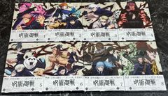 05.TVアニメ 呪術廻戦 初回生産限定版 Blu-ray 1～8巻セット
