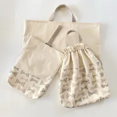 ナチュラルなリボン柄の入園入学セット（ナチュラル）レッスンバック・お着替え袋・シューズ袋の3点セット