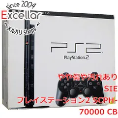 Amazon.com: Playstation 2 (SCPH-70000) Charcoal Black