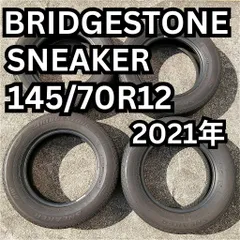 2025年最新】145 70r12 4本の人気アイテム - メルカリ