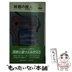2026年最新】川上博世の人気アイテム - メルカリ