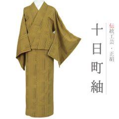 正絹上質紬 単衣 縞 ①(訪問着、黒留袖、袋帯なども出品) - メルカリ