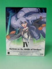 [중고] 경계선상의 호라이즌 (Horizon on the Middle of Nowhere) 4 (첫회 한정판) [Blu-ray]
