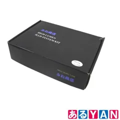 (未使用) みね商店 HIGH LUMEN H.I.D SYSTEM KIT FOG LAMP 12V/25W 2500000006303