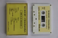 2025年最新】chage aska カセットテープの人気アイテム - メルカリ