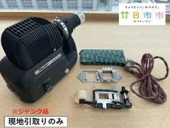 2025年最新】幻灯機の人気アイテム - メルカリ