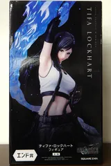 2025年最新】FF7 リバース くじ ティファの人気アイテム - メルカリ