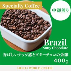 初回限定200g】酸味なし！ブラジル産コーヒー豆 - メルカリ