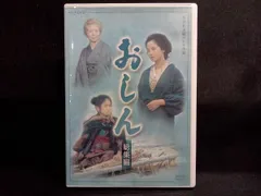 2024年最新】連続テレビ小説 おしん 総集編 の人気アイテム - メルカリ