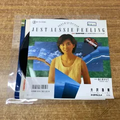 ●01)【同梱不可】【見本盤】大沢逸美/Just Aussie Feeling/風に抱かれて Paradise Wind/RE-719/EPレコード/7インチ/プロモ/A