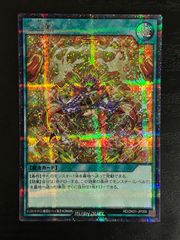 遊戯王ラッシュデュエル　七宝船【シークレット】