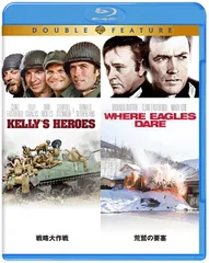 2025年最新】荒鷲の要塞 の人気アイテム - メルカリ