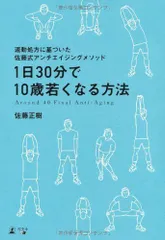 2024年最新】佐藤正樹の人気アイテム - メルカリ