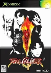 【中古】(未使用･未開封品)ソウルキャリバーII (Xbox)