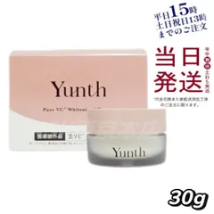 ユンス 生VC美白クリーム 30g  Yunth 父の日 (0304)