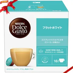ネスカフェ ドルチェグスト フラットホワイト 48杯分 コーヒーカプセル