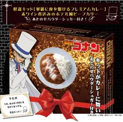 名探偵コナン CoCo壱 ココイチ カレー 缶バッジ 安室透 希少 レア 2025年最新】名探偵コナン カレー(コナンの人気アイテム - メルカリ