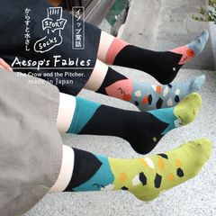 M＆M socks 靴下  アシンメトリー ソックス 日本製 イソップ寓話 ストーリーからすと水さし