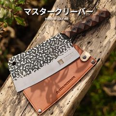 KZM マスタークリーバー キャンプ ナイフ 中華包丁 アウトドア ケース付き 高級 おしゃれ 料理 調理器具 キャンプ飯 アウトドア キャンプグッズ（kzm-k23t3k01）